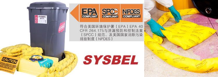 移動式防溢應急工具箱