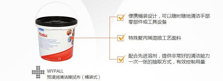 擦拭布 擦拭布