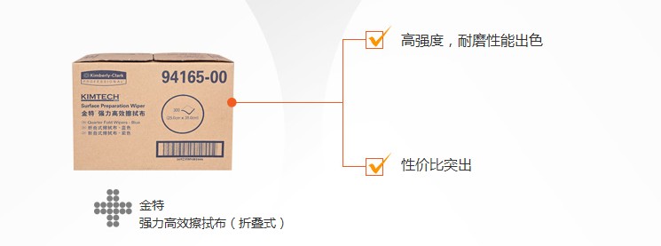 擦拭布 擦拭布